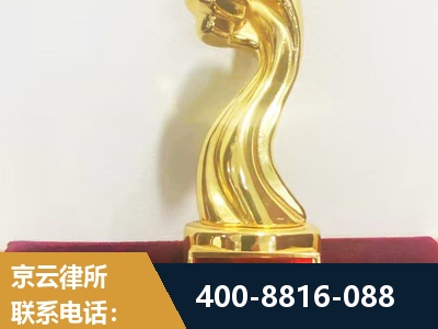 嫩江-企业厂房拆迁