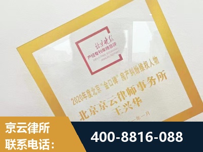 嫩江-房产纠纷