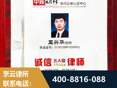 嫩江-婚姻房产