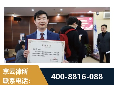 嫩江-强拆维权