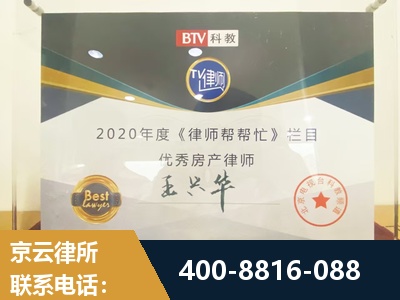 嫩江-房屋买卖
