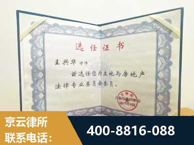 嫩江-遗产分割