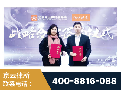 嫩江-与中部战区空军联合建立为兵法律服务工作站