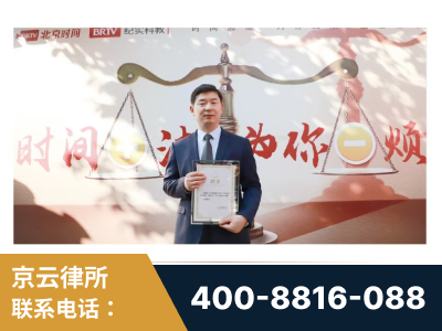 嫩江-王兴华主任作为首批律师入驻“时间+法”平台